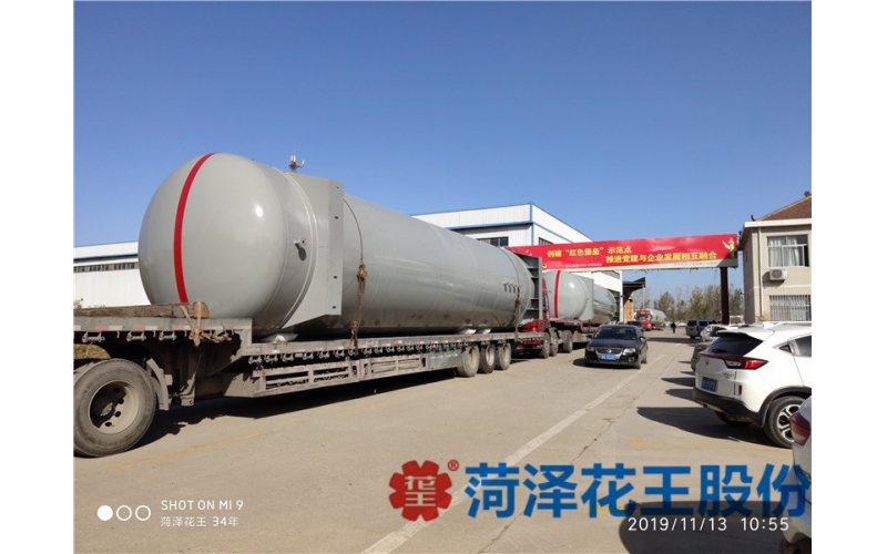 液化石油氣儲(chǔ)罐定期檢驗(yàn)細(xì)則